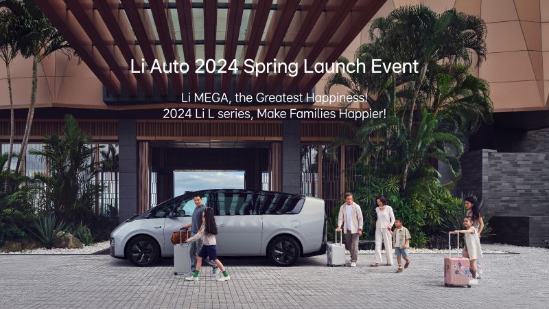 AG贵宾厅·(中国)集团汽车2024春季发布会（英文）